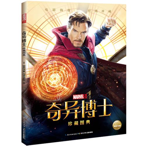 大专文凭可以办假的吗